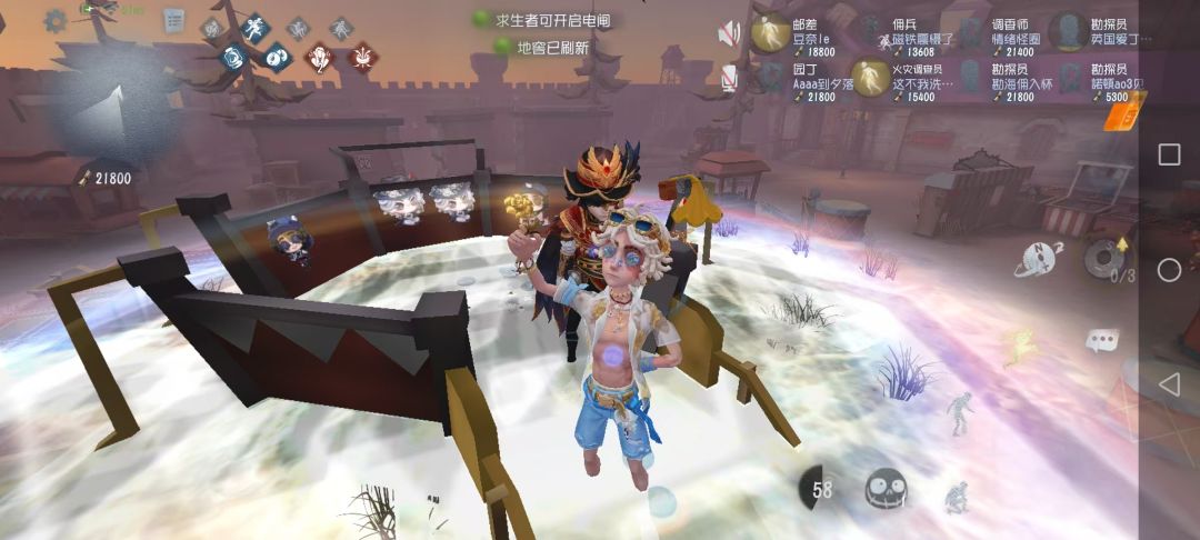 求固玩 加V深交 改双人ID 2
