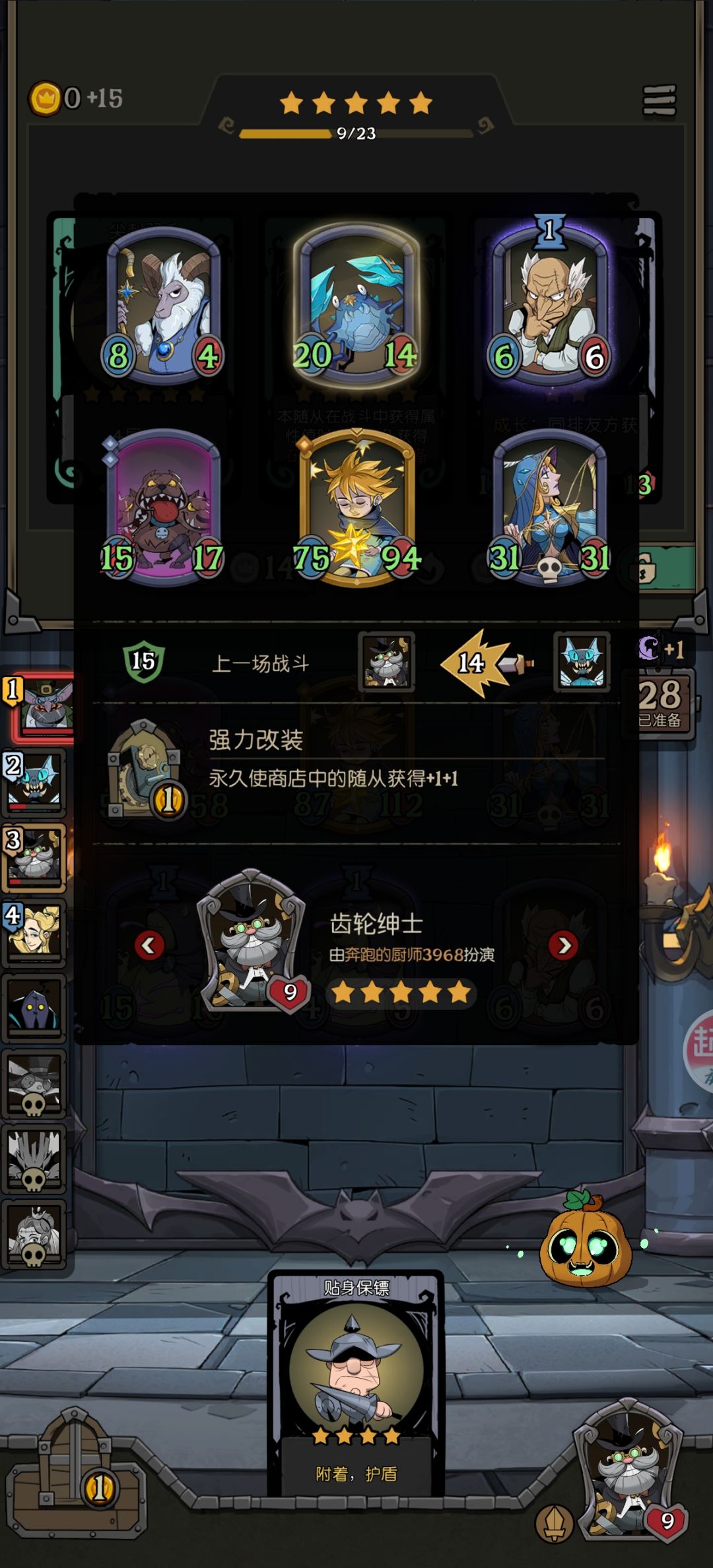 顺风继续打 逆风恰烂分吧 3