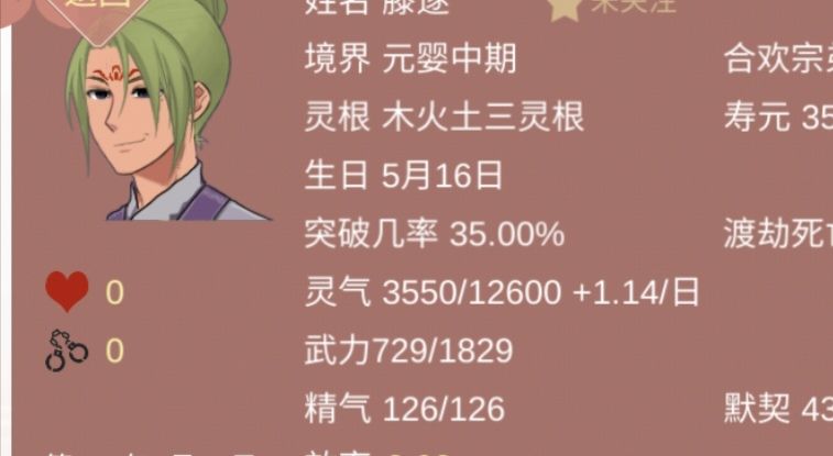 动态图片 5