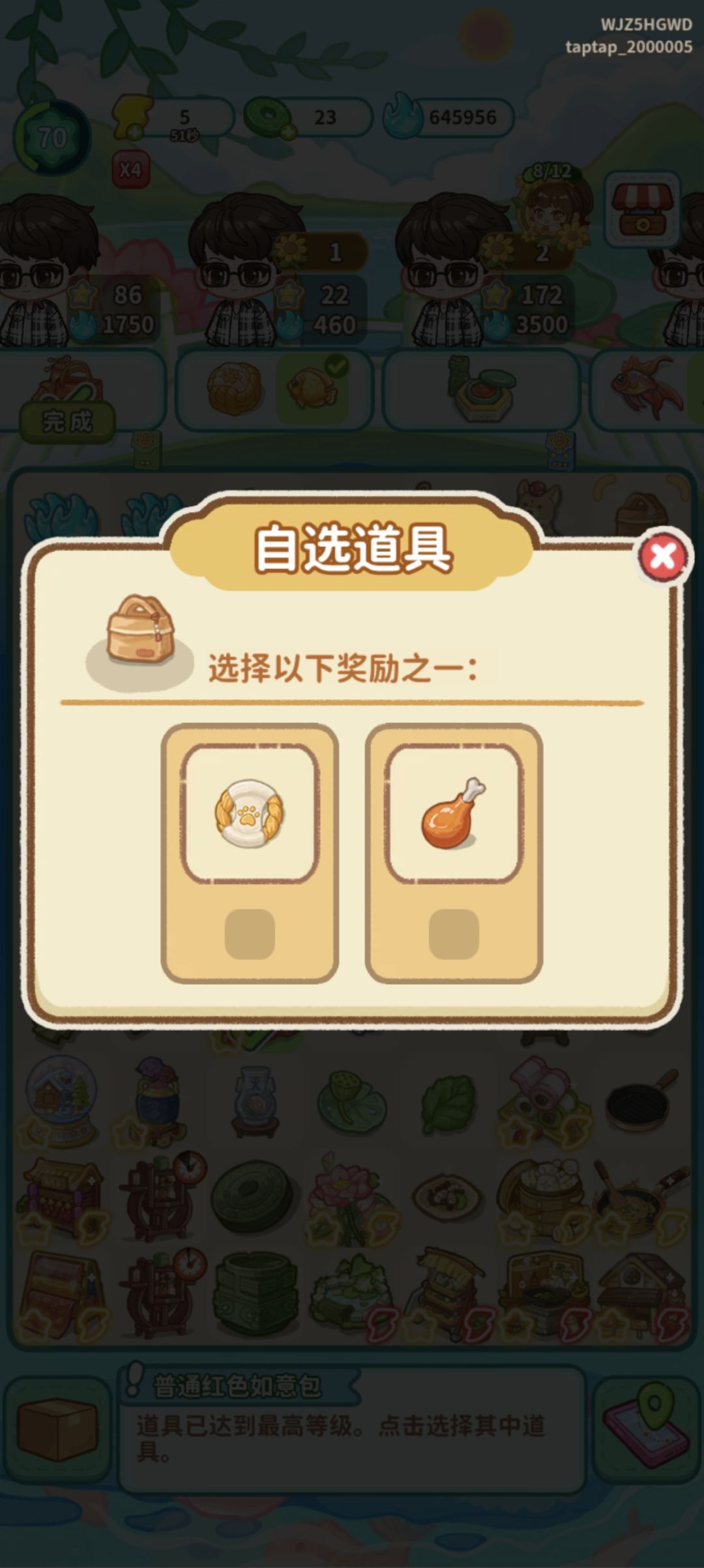 请官方认真看我最后一个问题,给我解释一下 2
