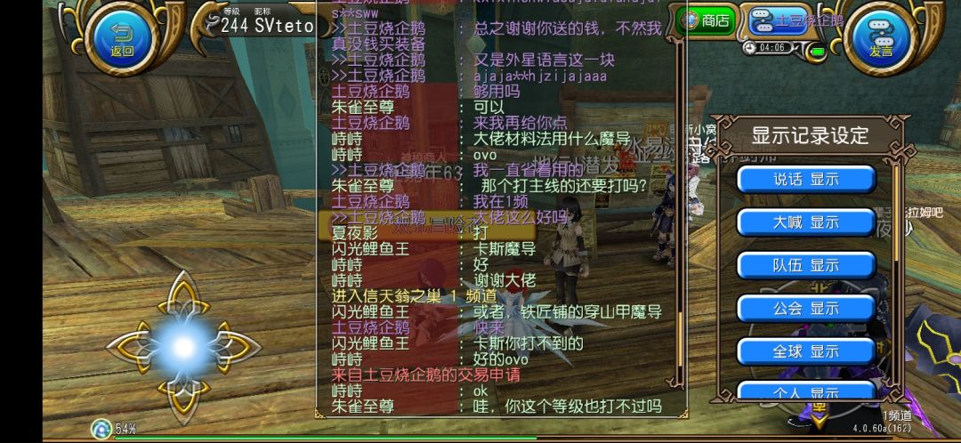 破案了 3