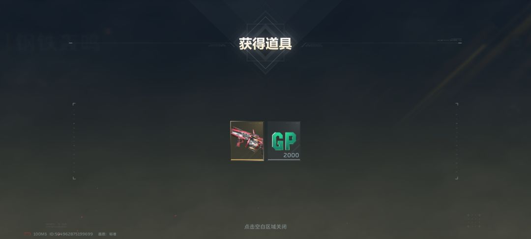 不是哥们? 1