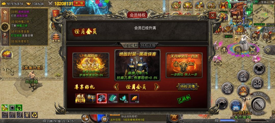 动态图片 6