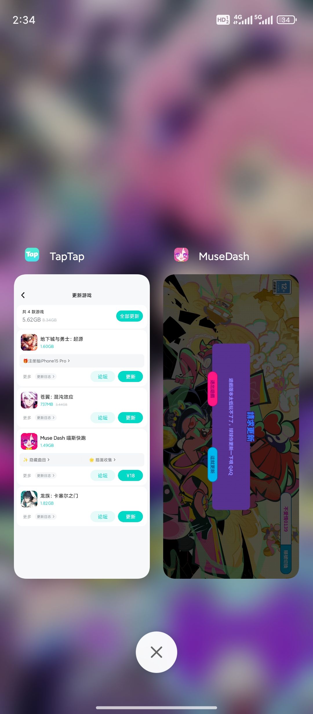 TapTap