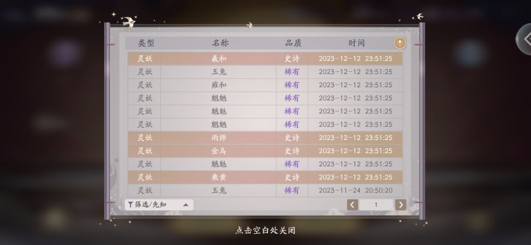 四真金 2