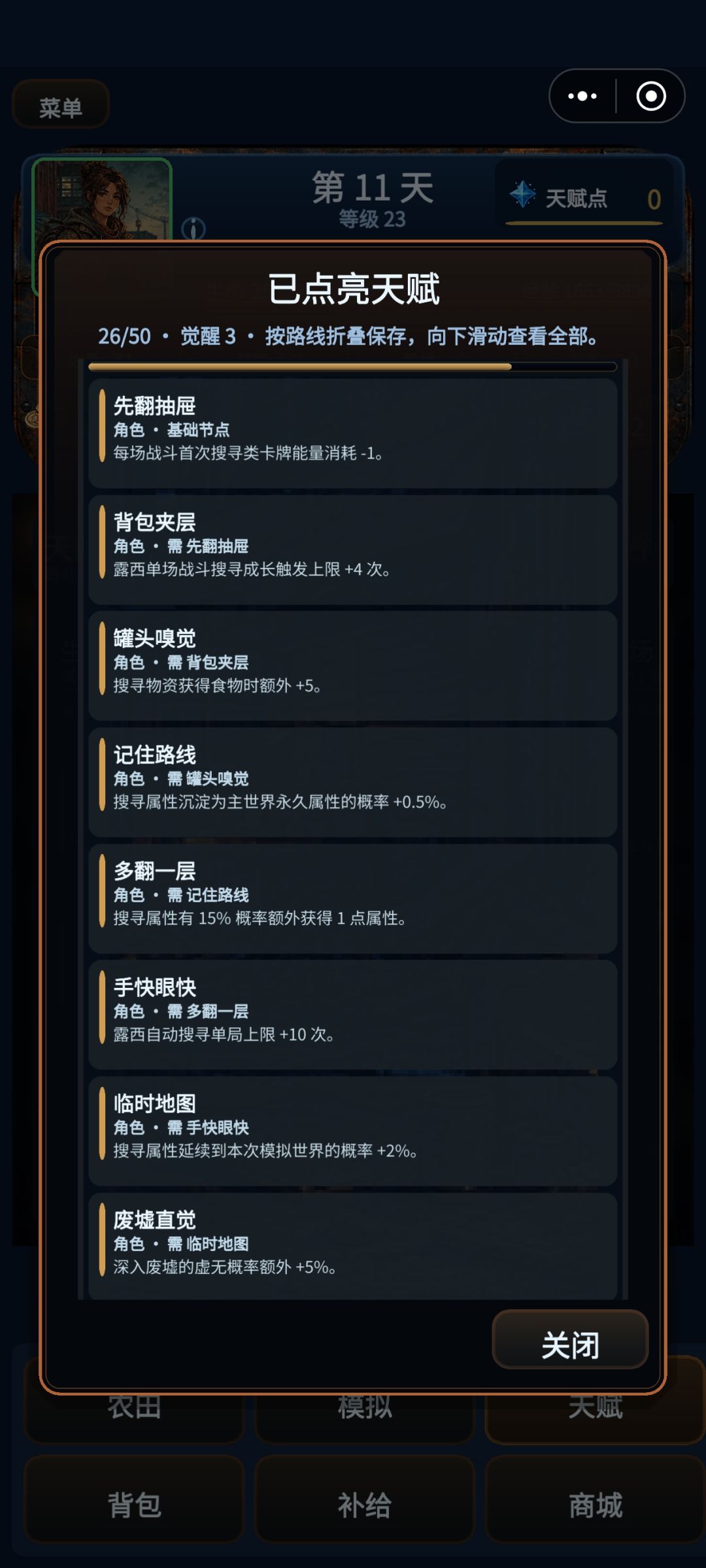 这是bug? 1