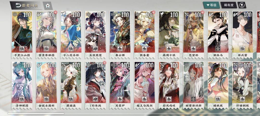 值得回坑吗 2