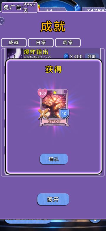 咳咳。关于那些稀有卡攻略来咯。简单不贵