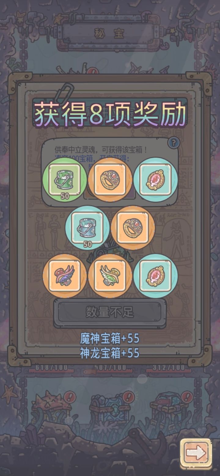 欧了一次不容易截图