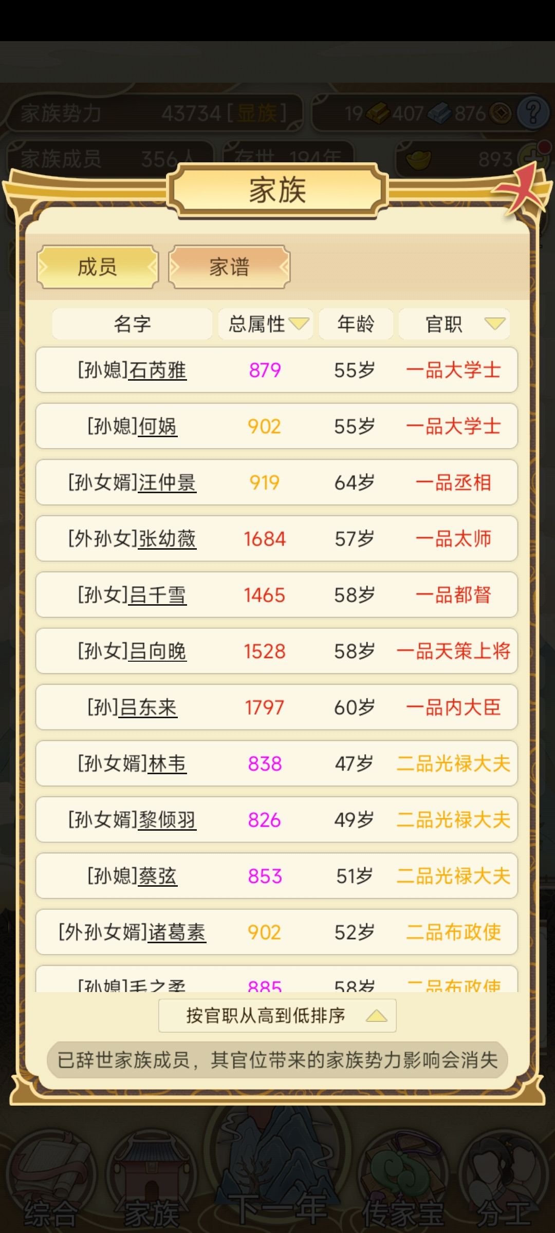 动态图片 6