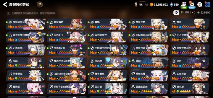 找个团,求收留截图