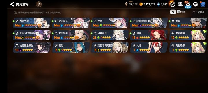 炫耀一下33抽神秘出货了截图