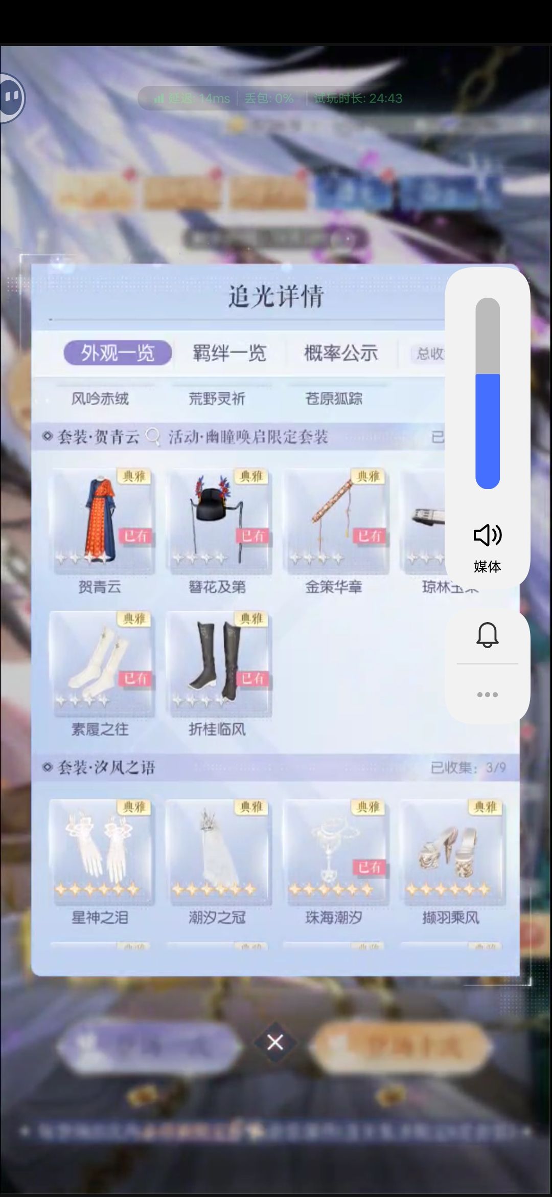 有史以来最欧的一次 3