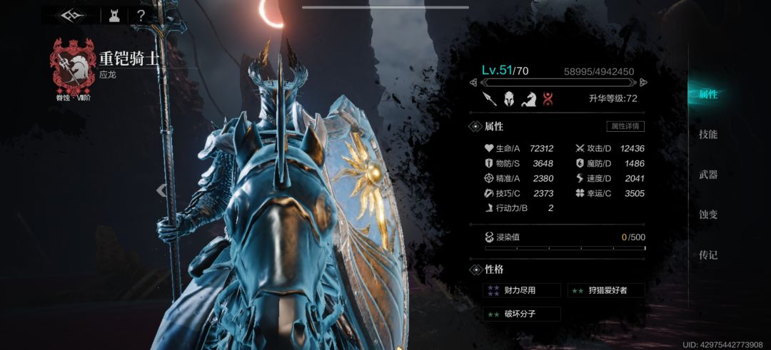 等级终于优化了,火胖终于有盼头了 6