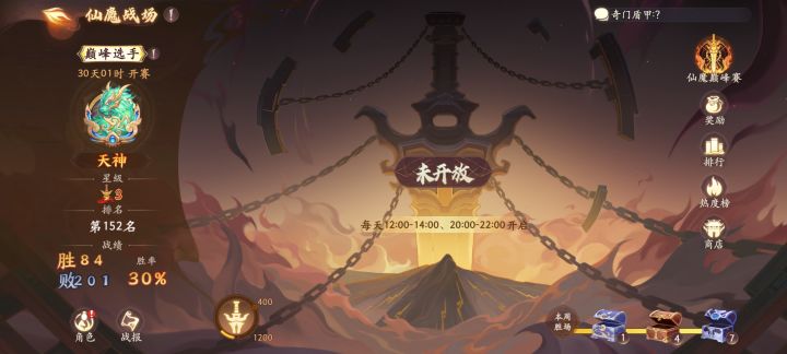 什么才是坚持与努力截图