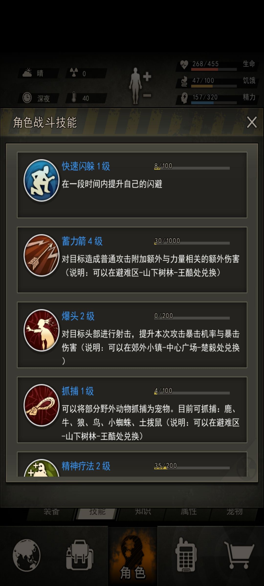 求各路大佬指点,想玩手枪 3
