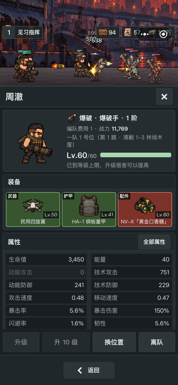谁说没有红来着[表情_吃瓜]截图