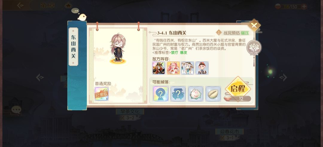 你们有掉过吗? 1