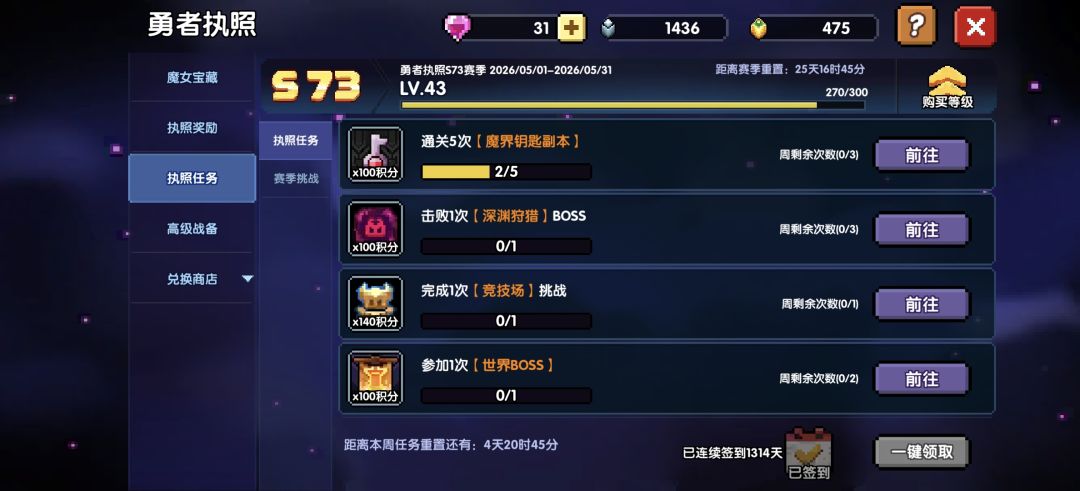 无题截图