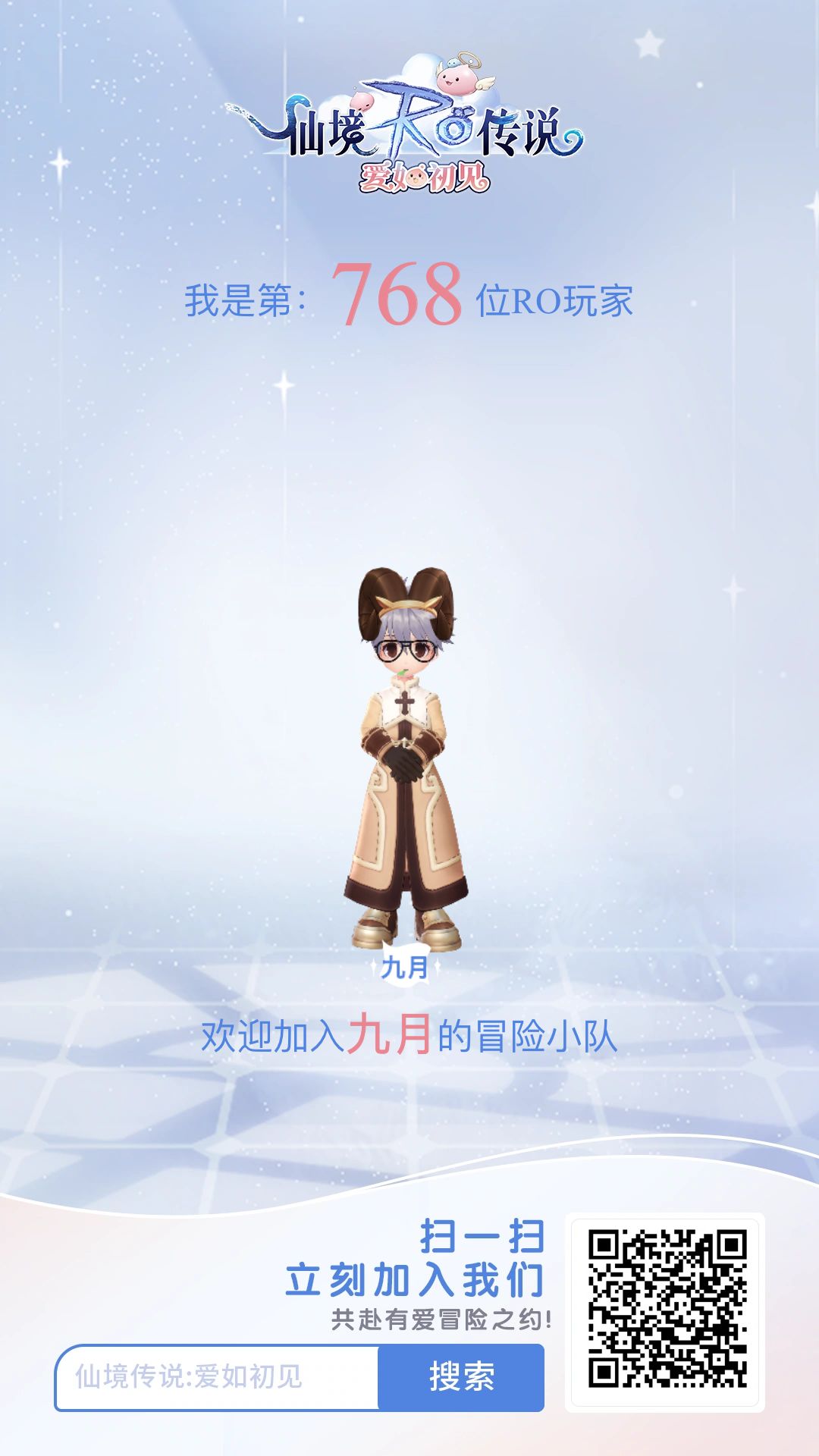 集结11 1