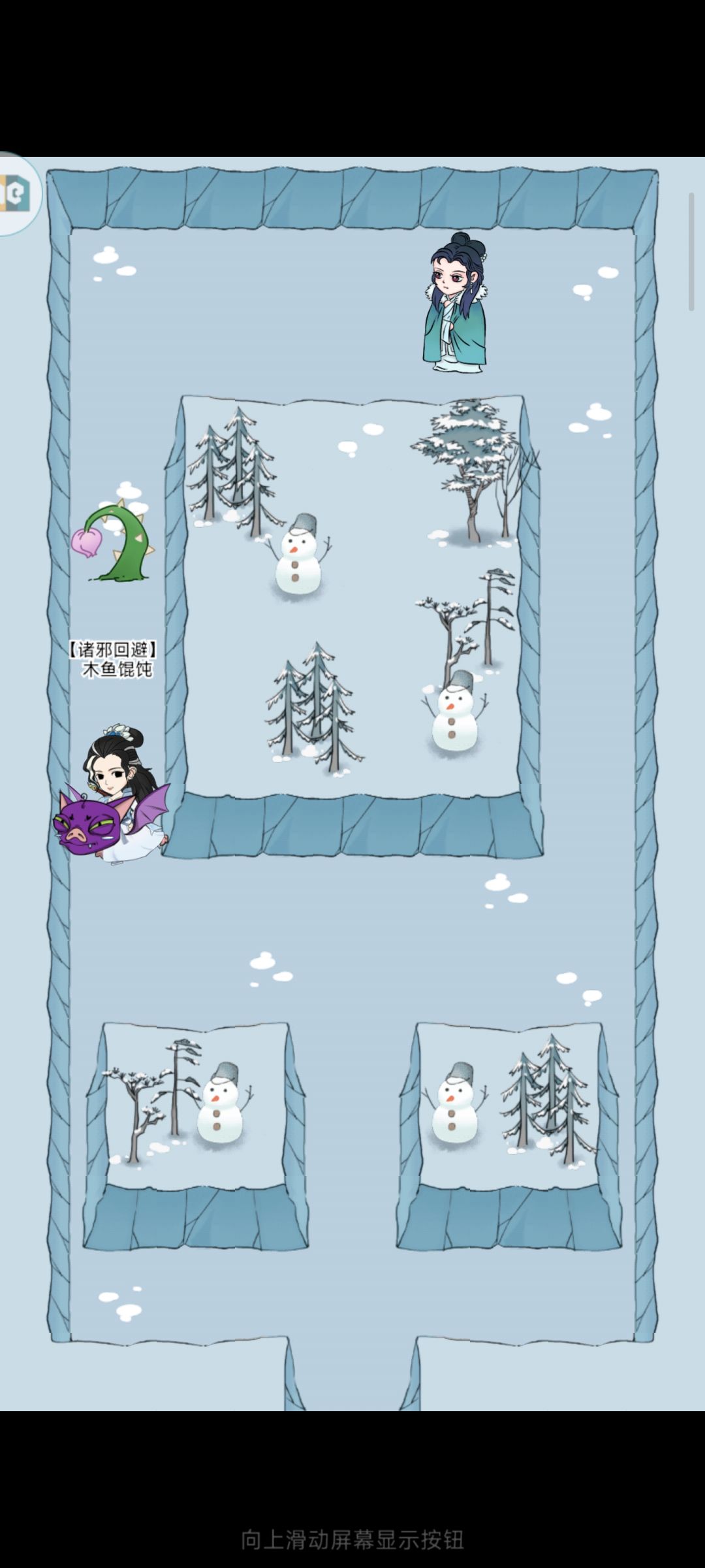 采药 6