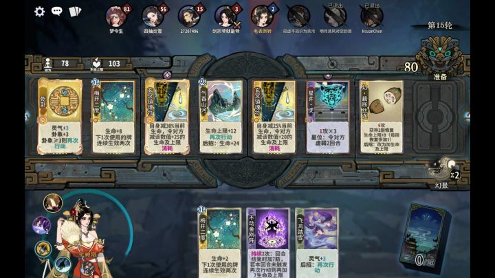 没有锻体这不是无敌了截图