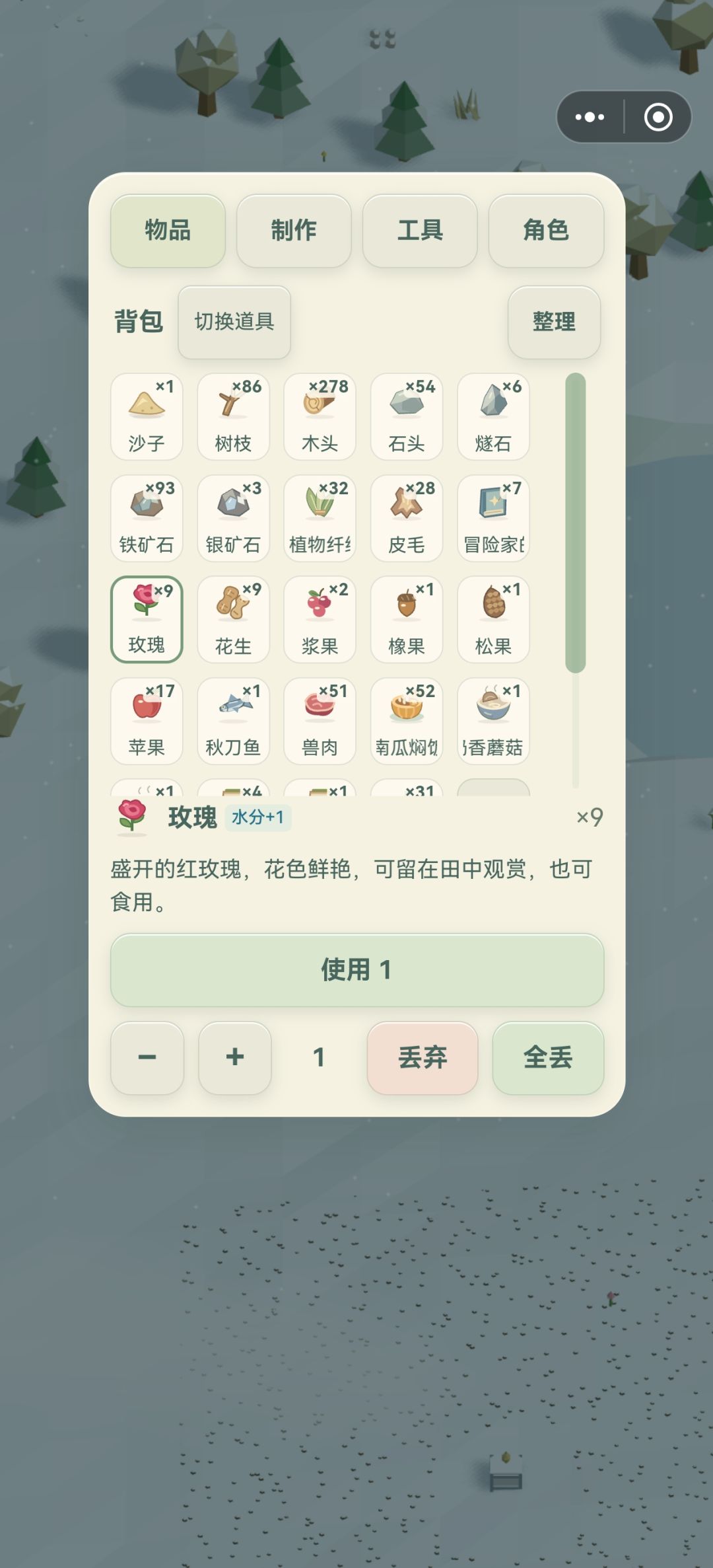 动态图片 4