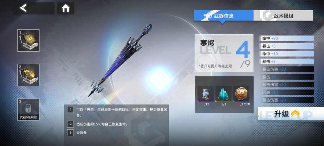 怎么这么多bug啊 1