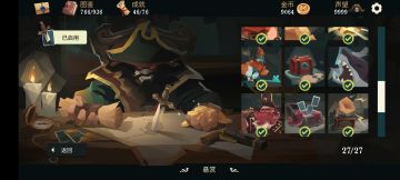 悬赏令的图鉴解锁条件