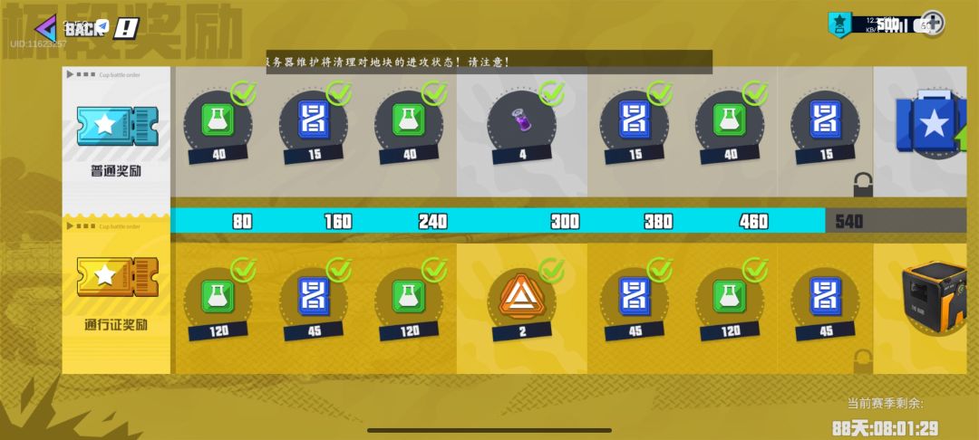 买完才发现 1
