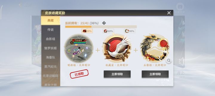 典藏返场都成大冤种了啊截图