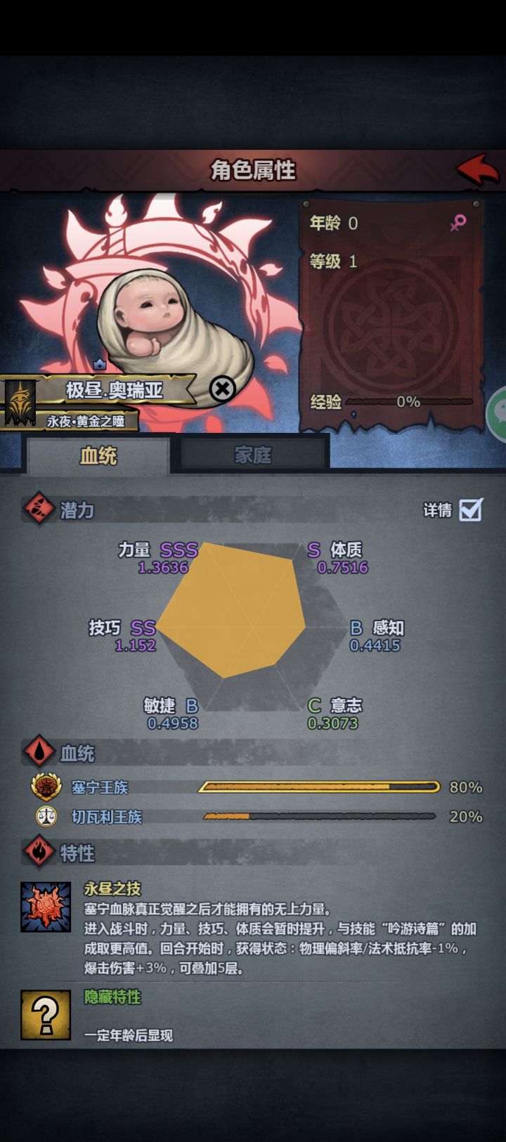 又妥了一个截图
