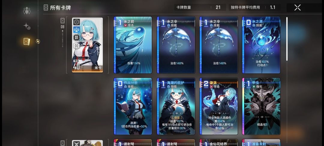 我必须狠狠地吐槽一下,求解惑 2