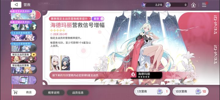 全游最非的人没有之一🌚截图