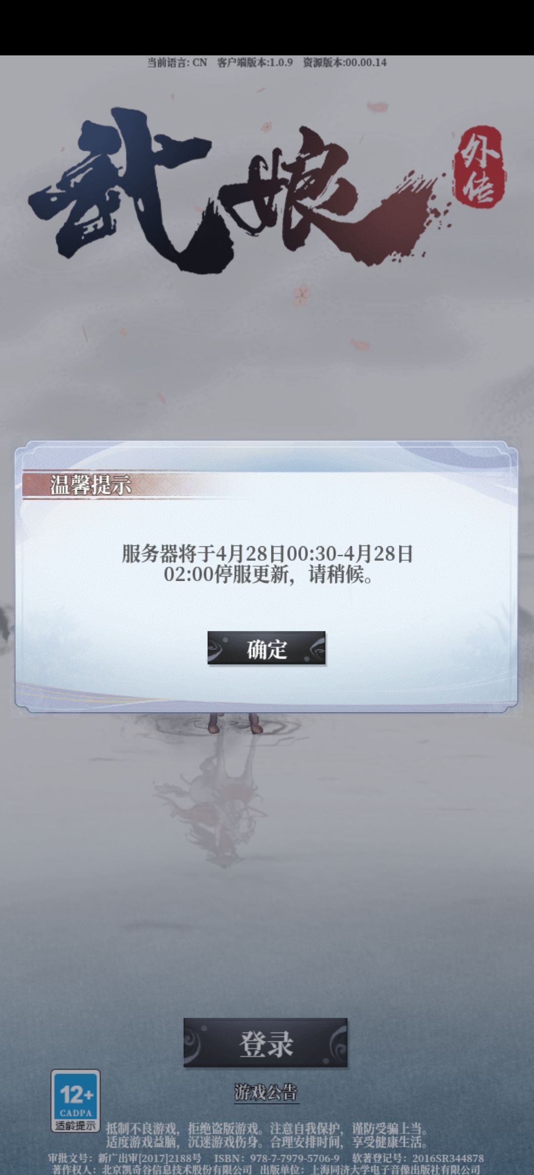 动态图片 2