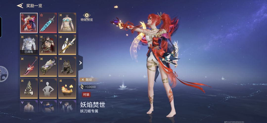 你这概率保真吗？ 3