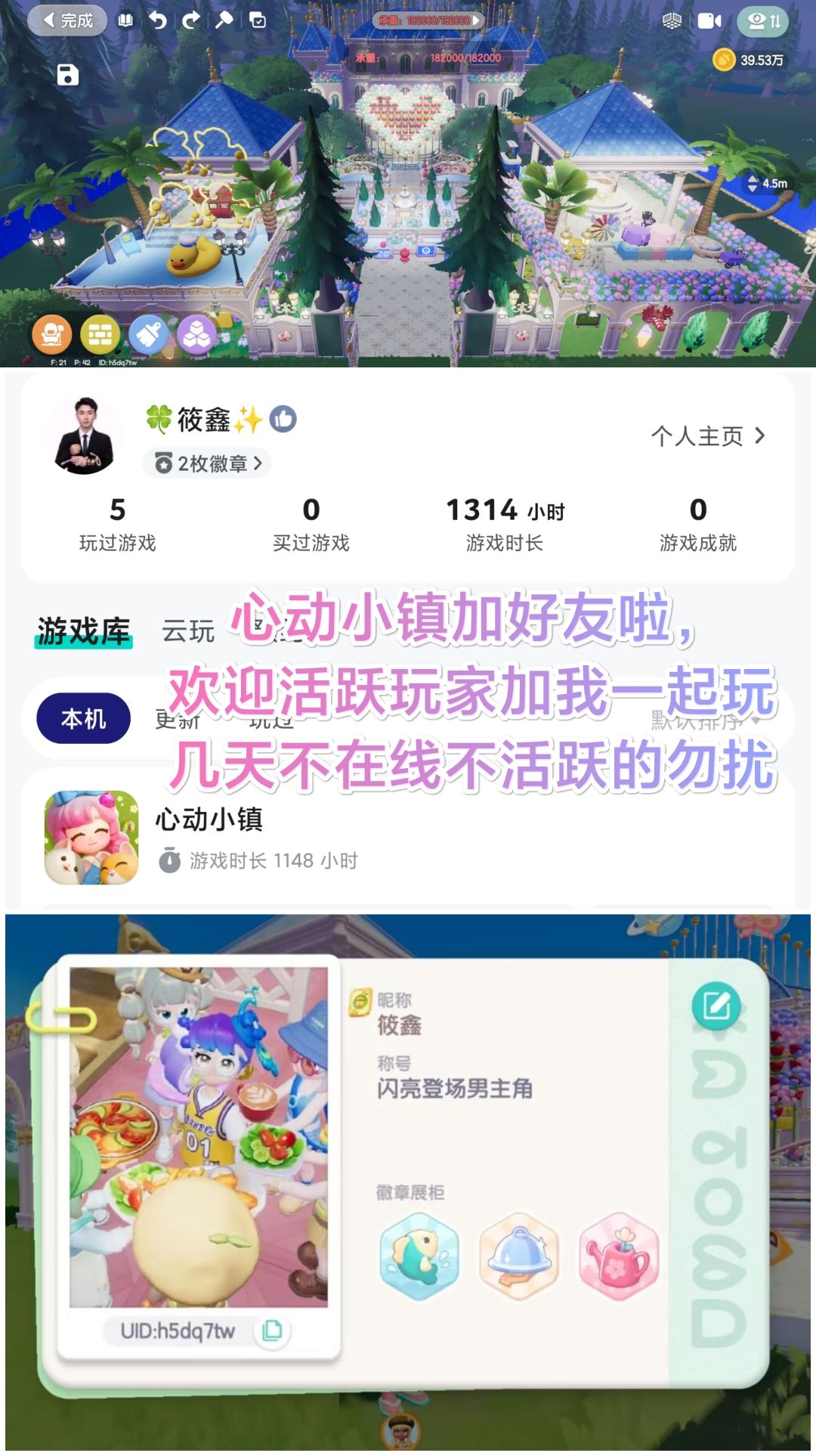 9.26溜溜木/无暇萤石/礼包码/潮流季国庆节 2