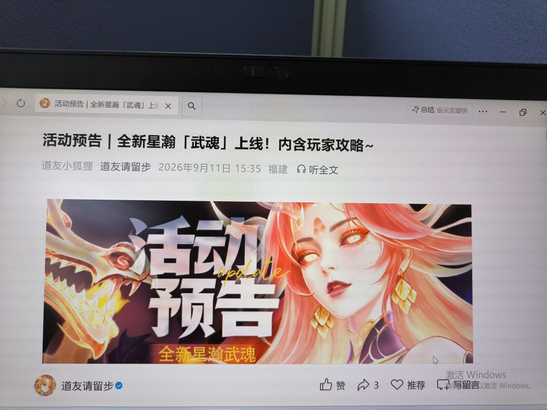 破案了 1