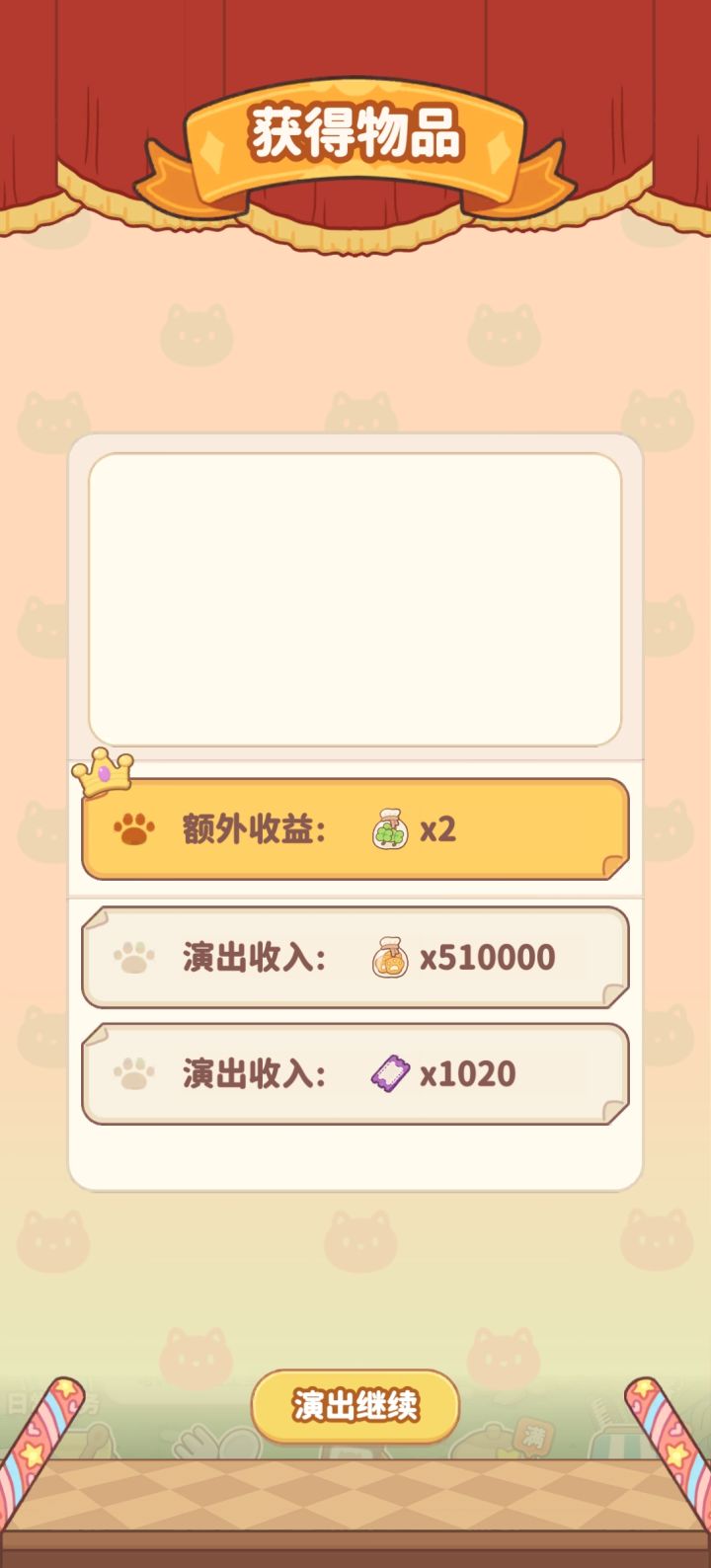 又卡住了截图