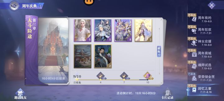 有跨区换卡的吗截图