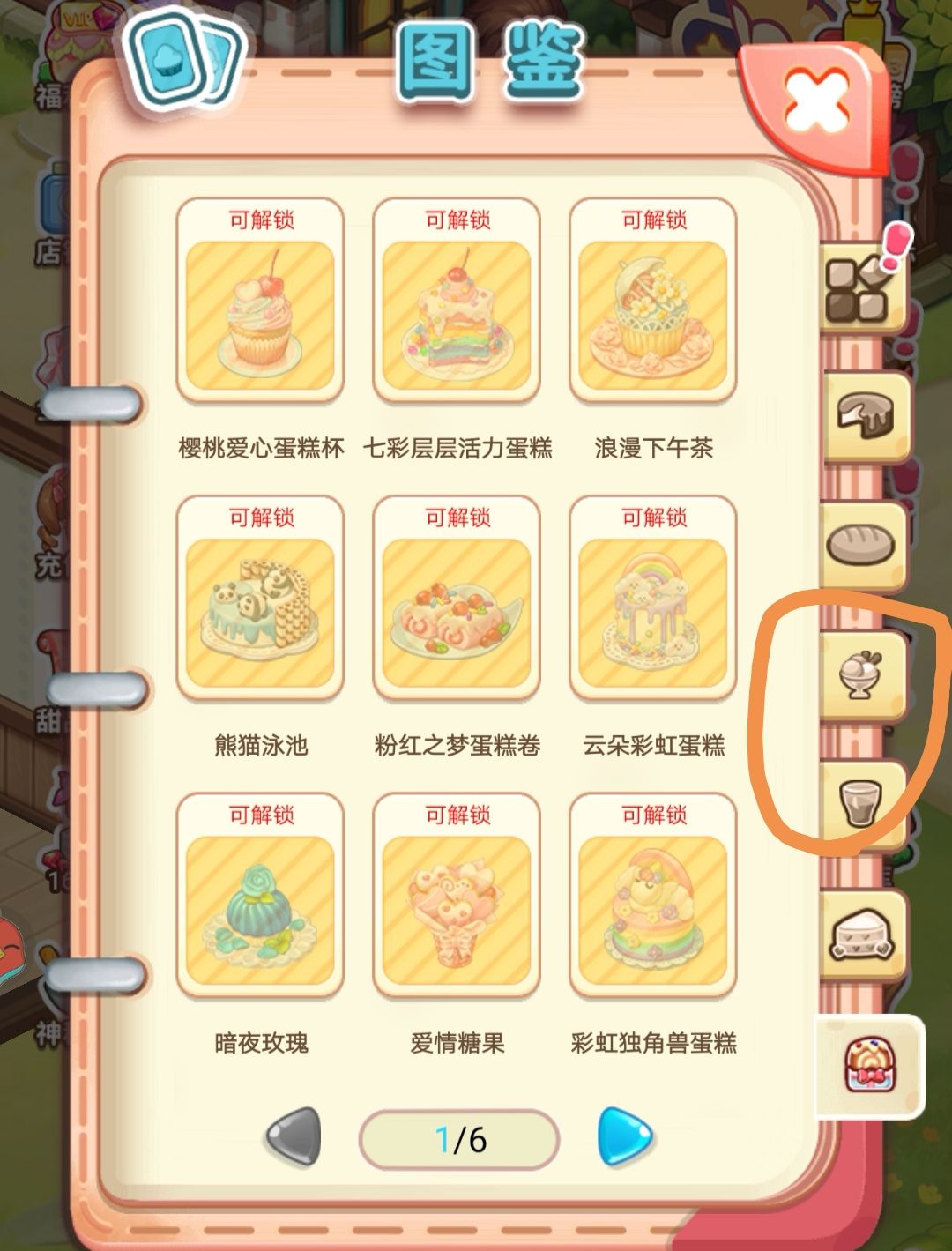 一些小但是离谱的问题 3
