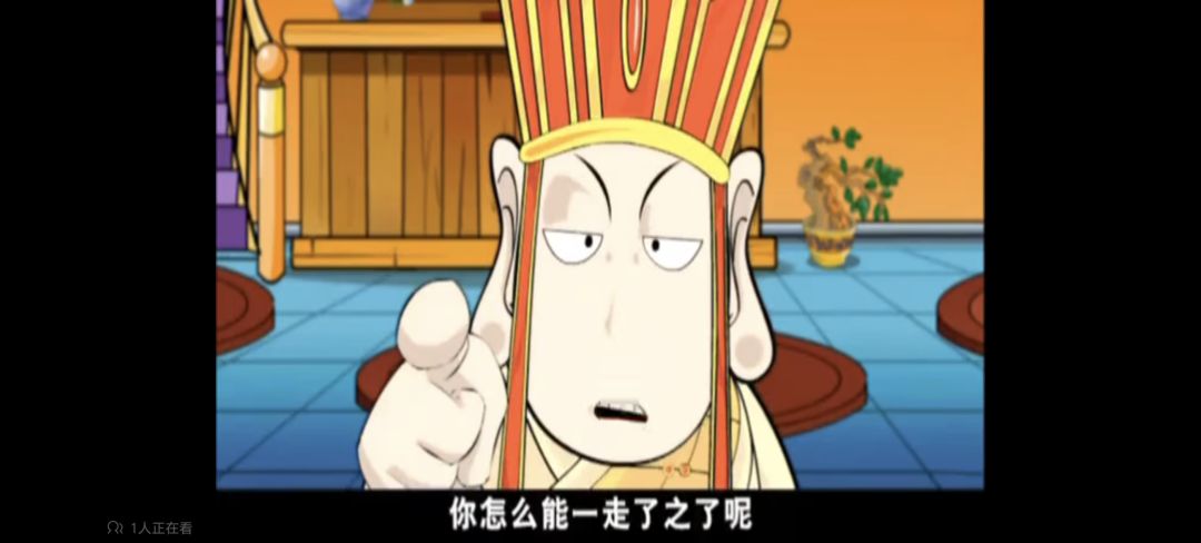 取经为了什么? 1