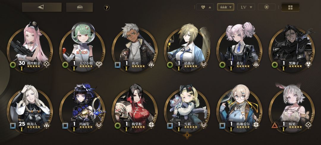 蹲蹲配队和养成建议 3