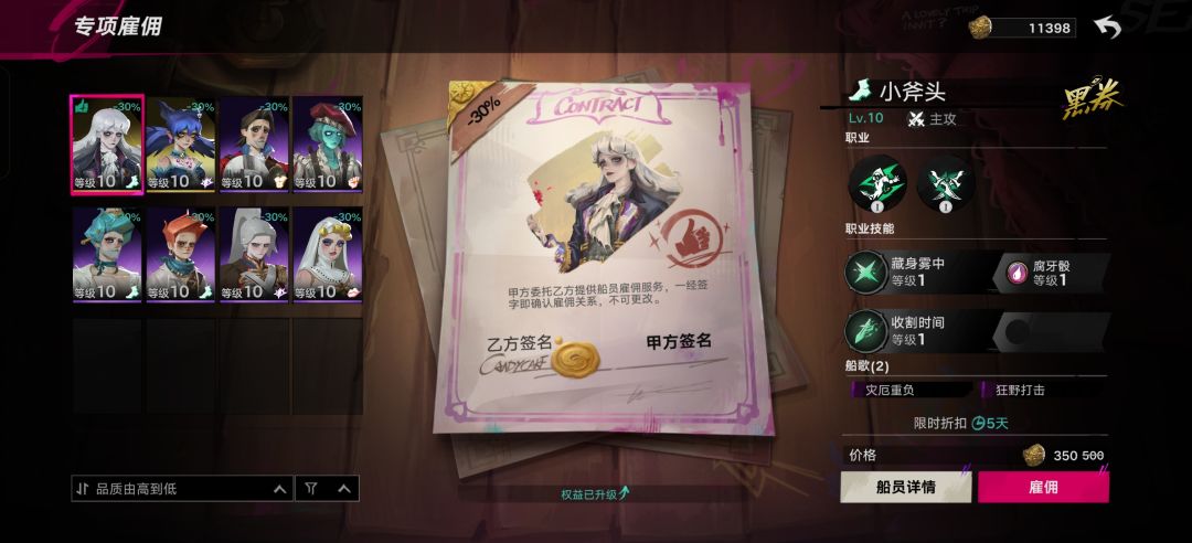 睿智策划 1