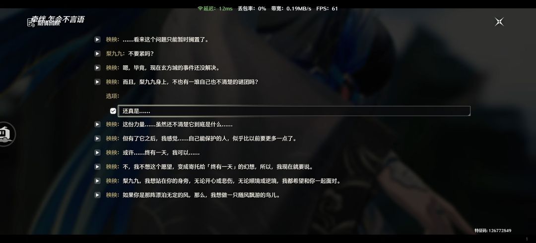 说的这词,我感觉他俩要结婚了 1