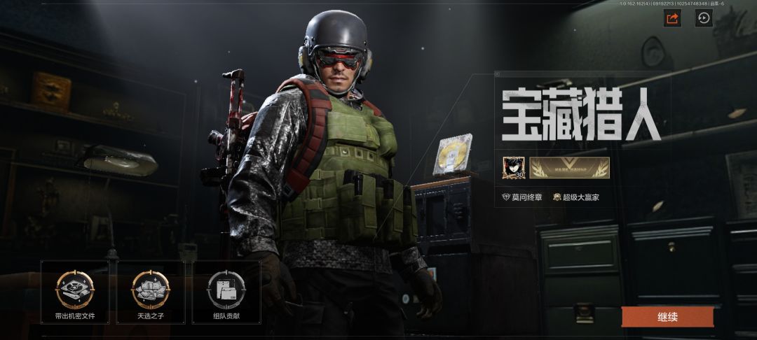 终于是出了 2
