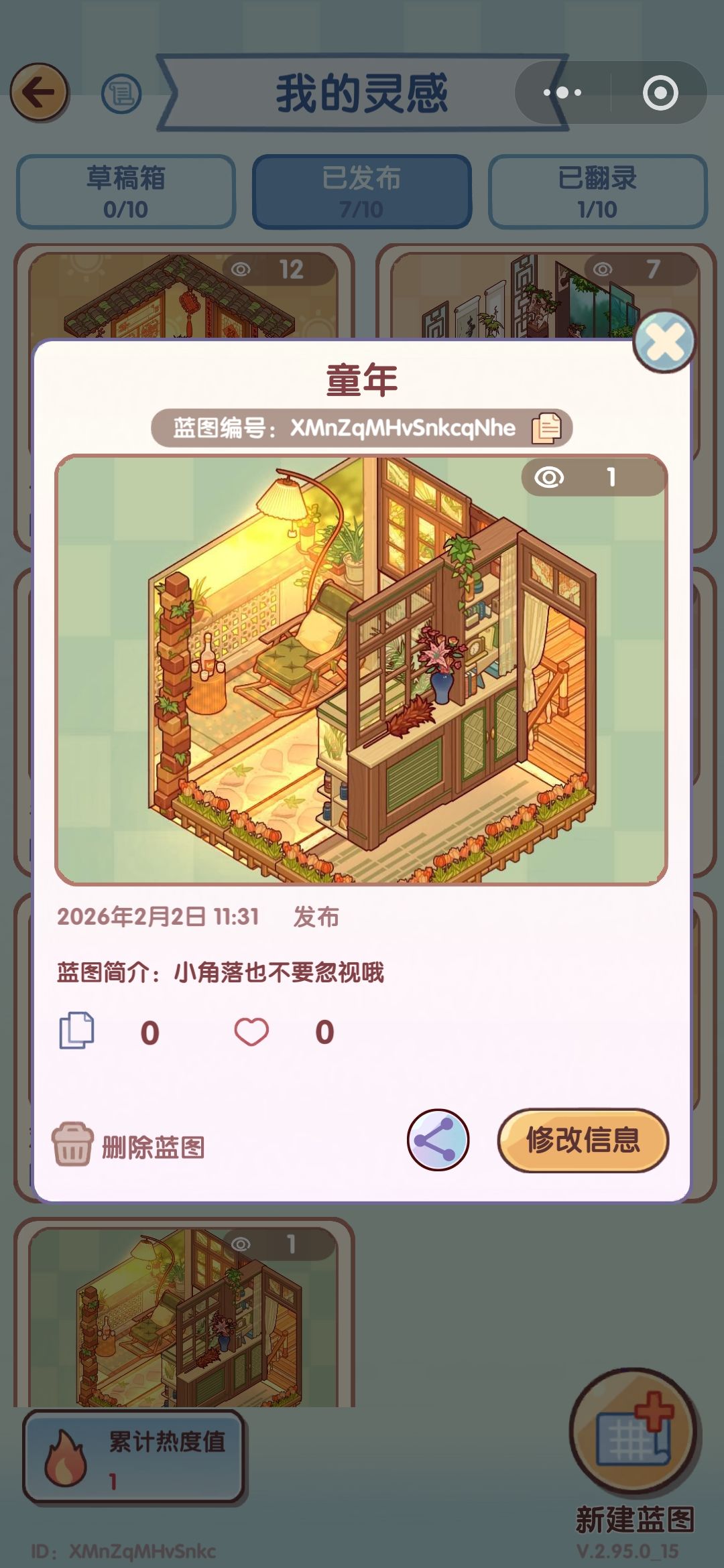 欢迎翻录点赞 3