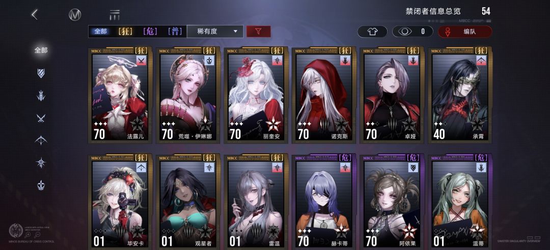 求大佬 2