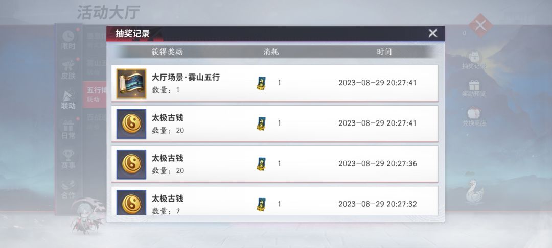 白嫖怎么说？ 2