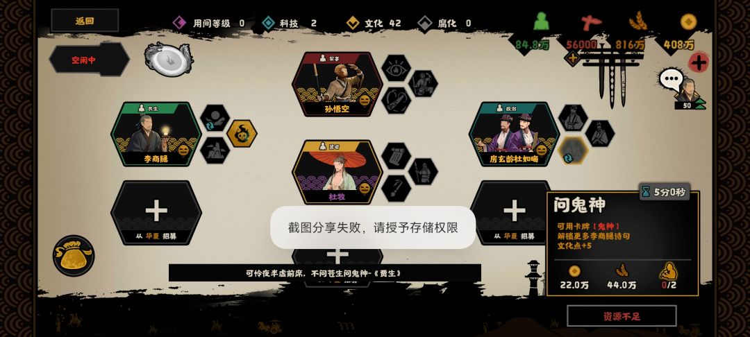 感觉官方设计名臣越来越不走心了 2